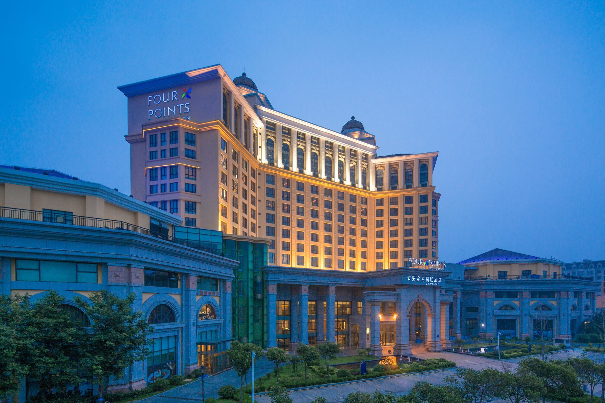 Four Points By Sheraton Tai'An Tai'an  Exteriör bild