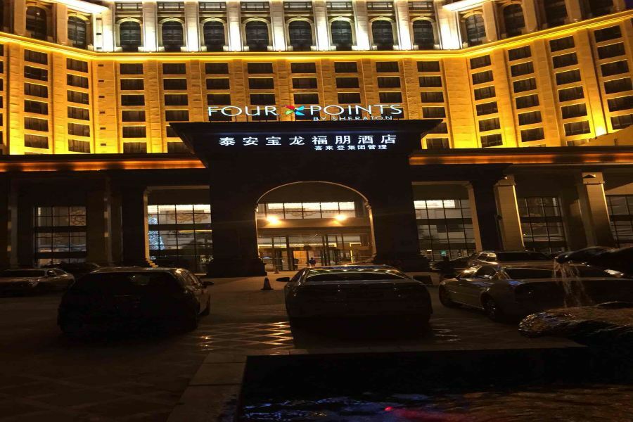 Four Points By Sheraton Tai'An Tai'an  Exteriör bild
